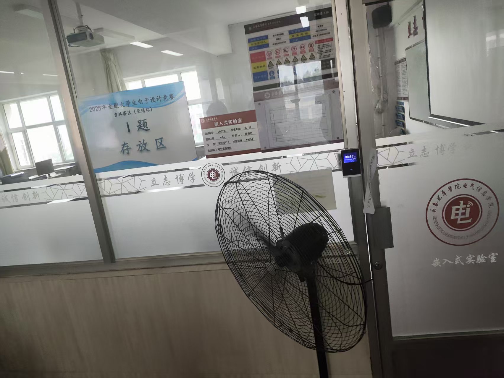 存放处外