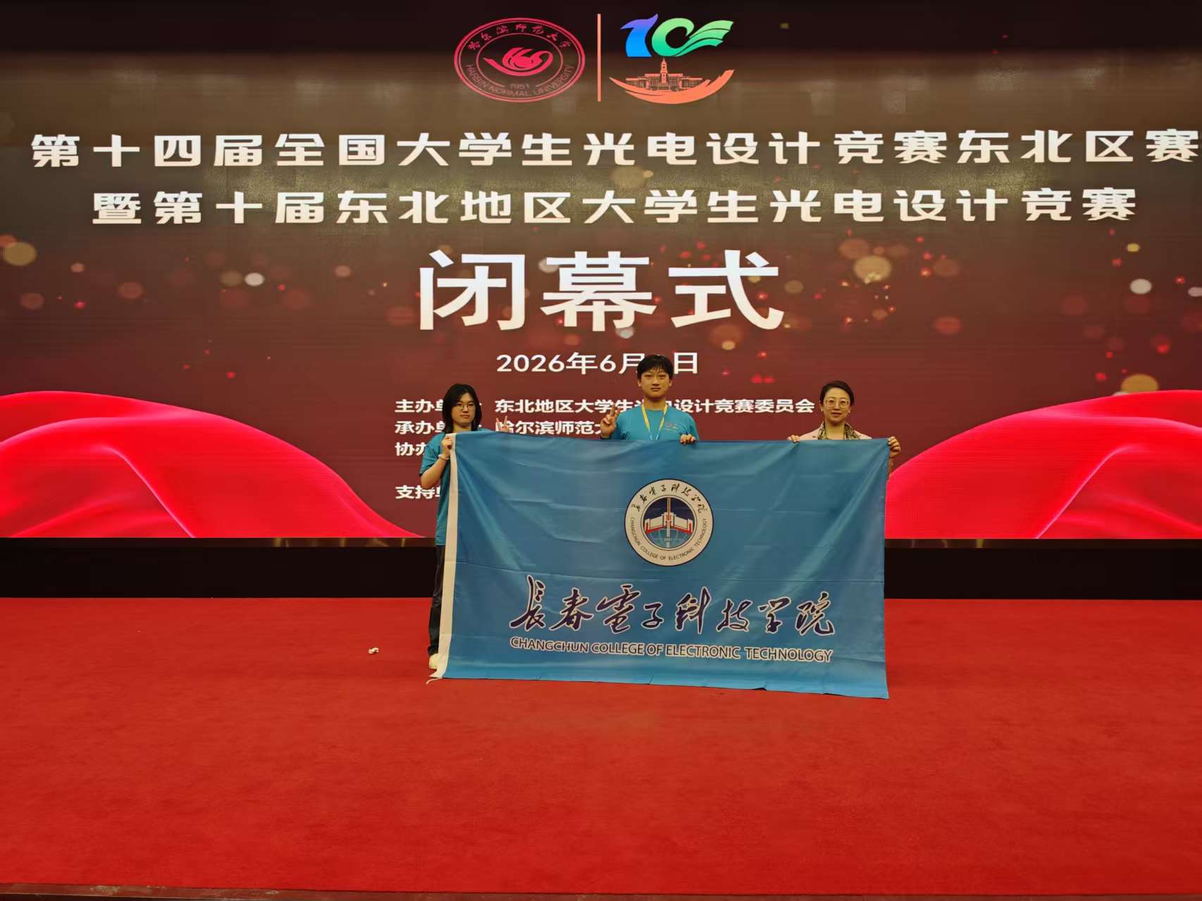 合照1