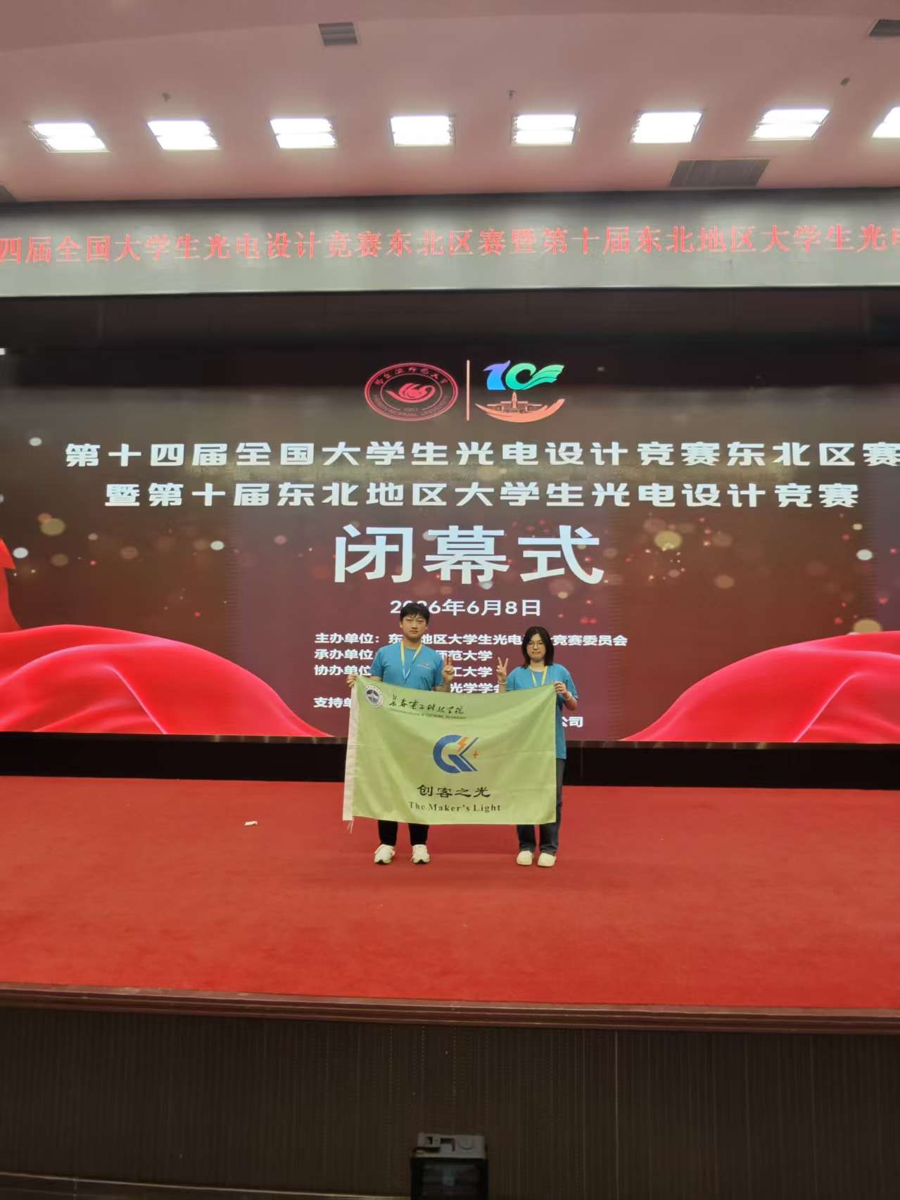 合照2