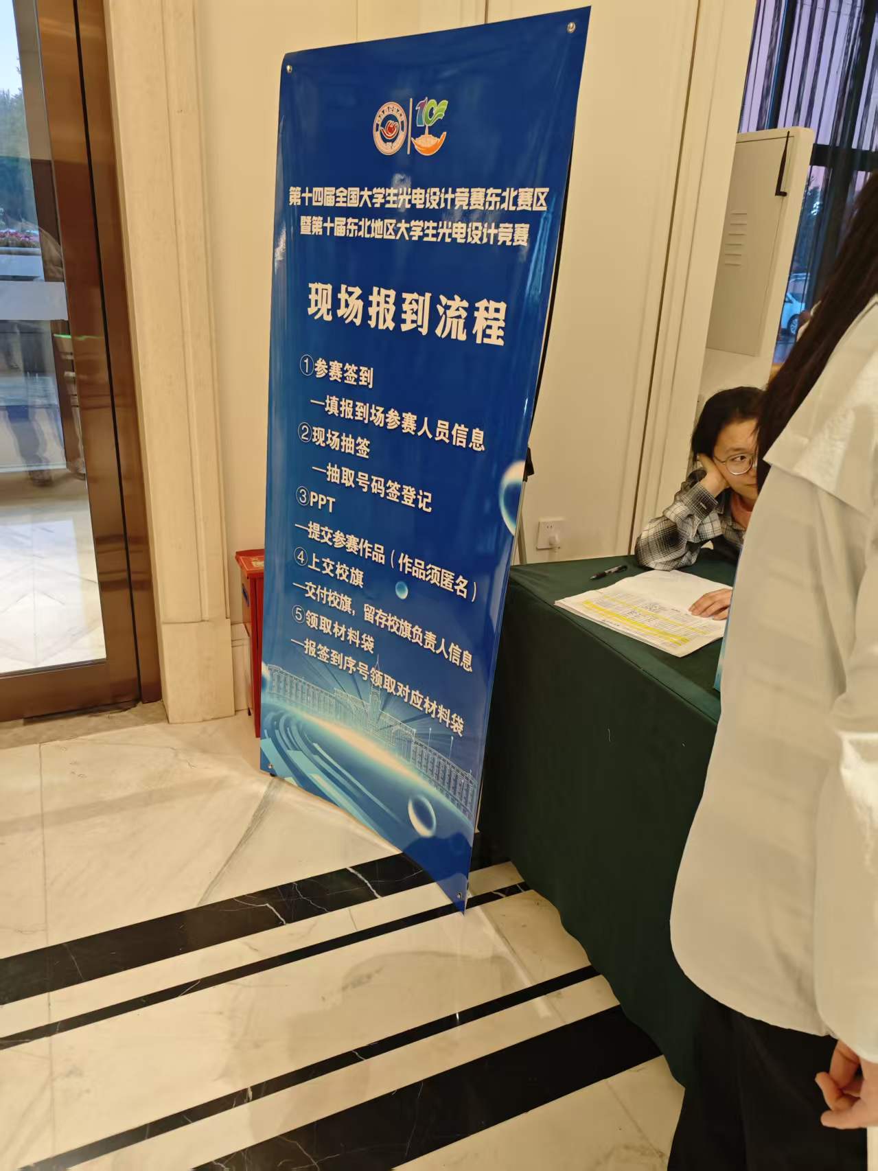 报道