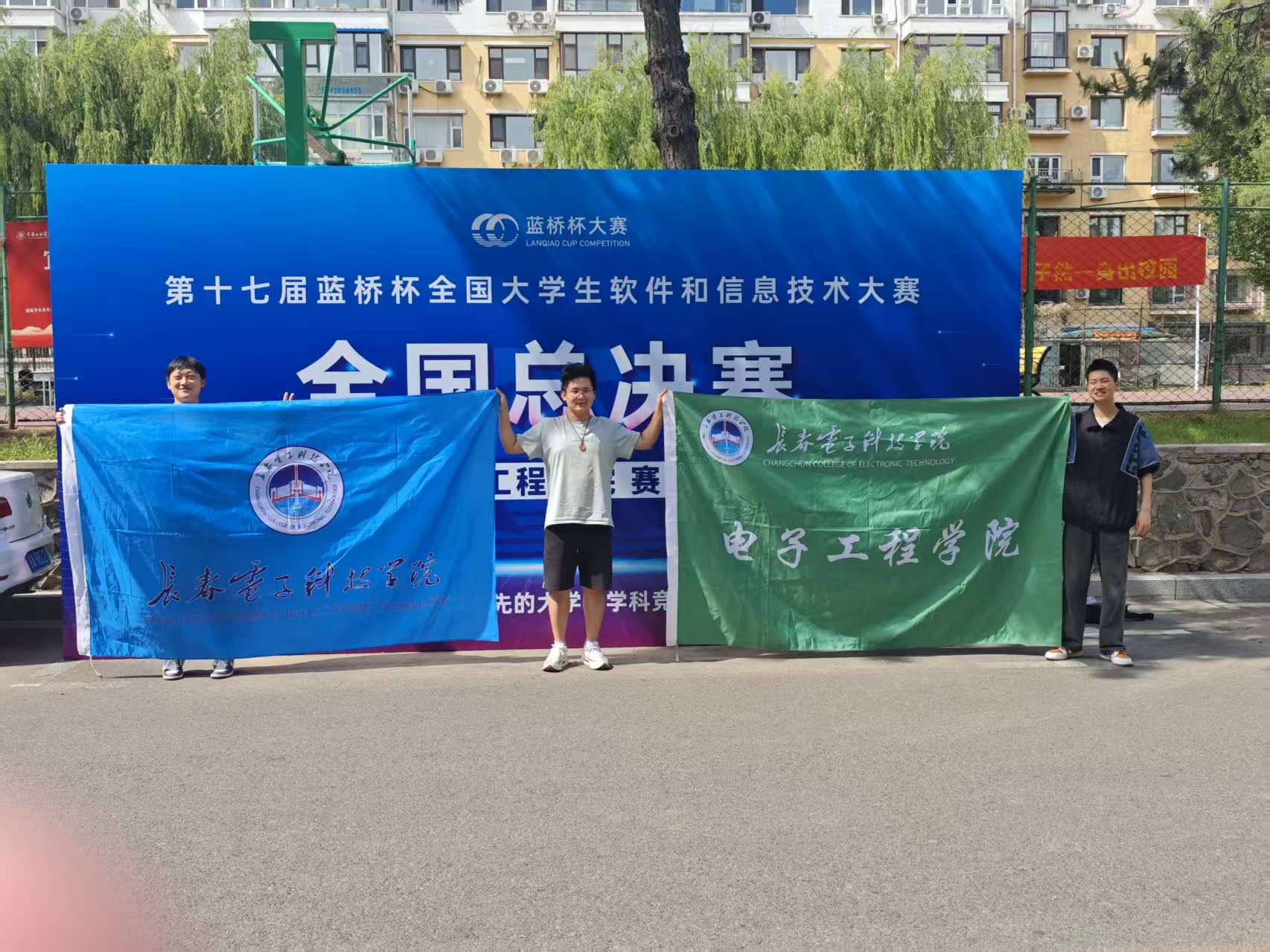 蓝桥杯