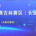 全国大学生电子设计竞赛（简易自行瞄准装置 E 题）