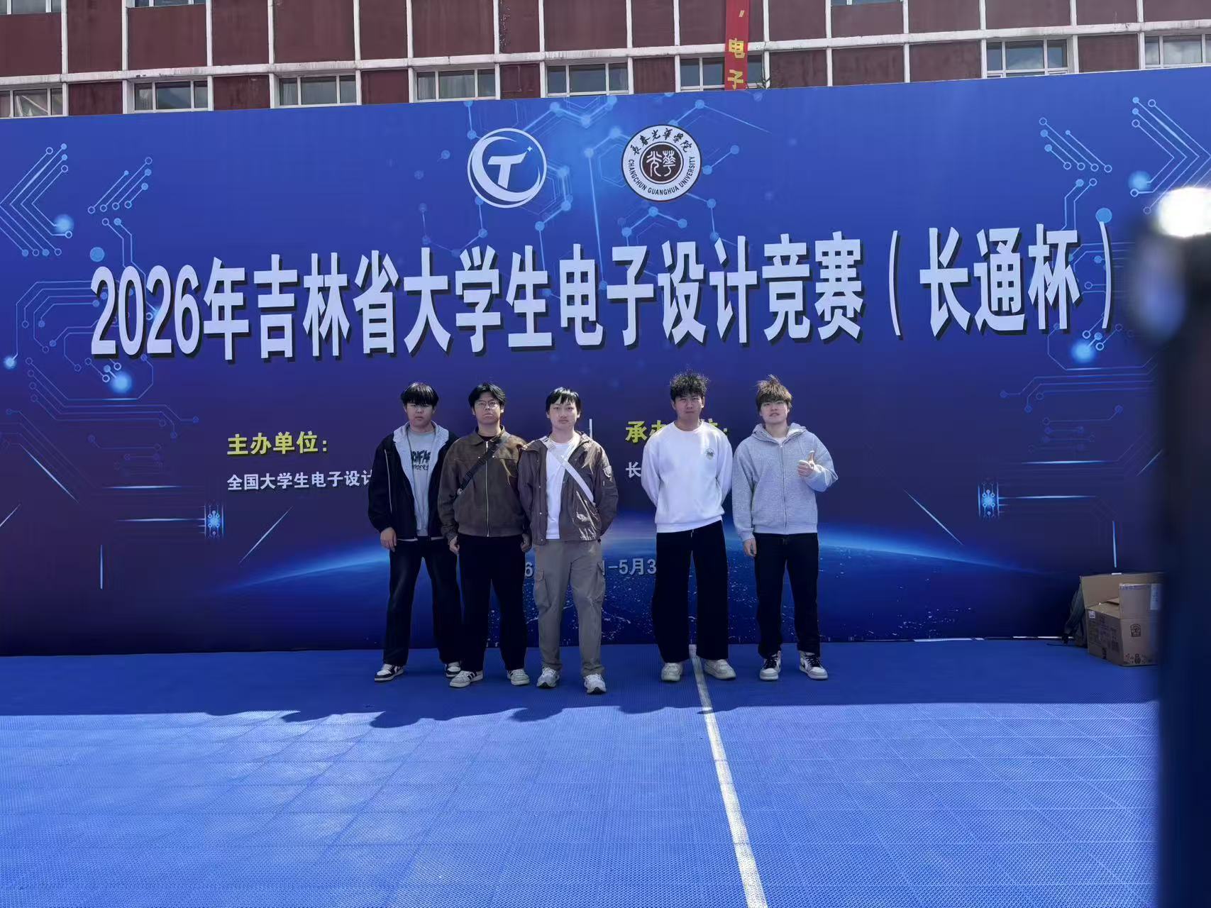 小组合照
