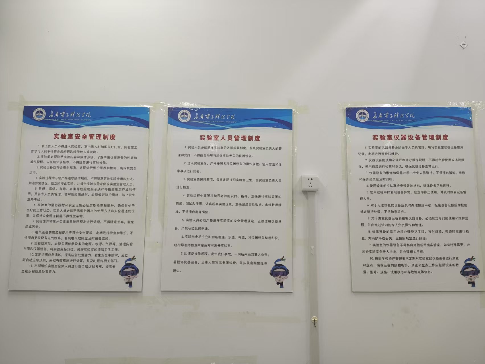 规则