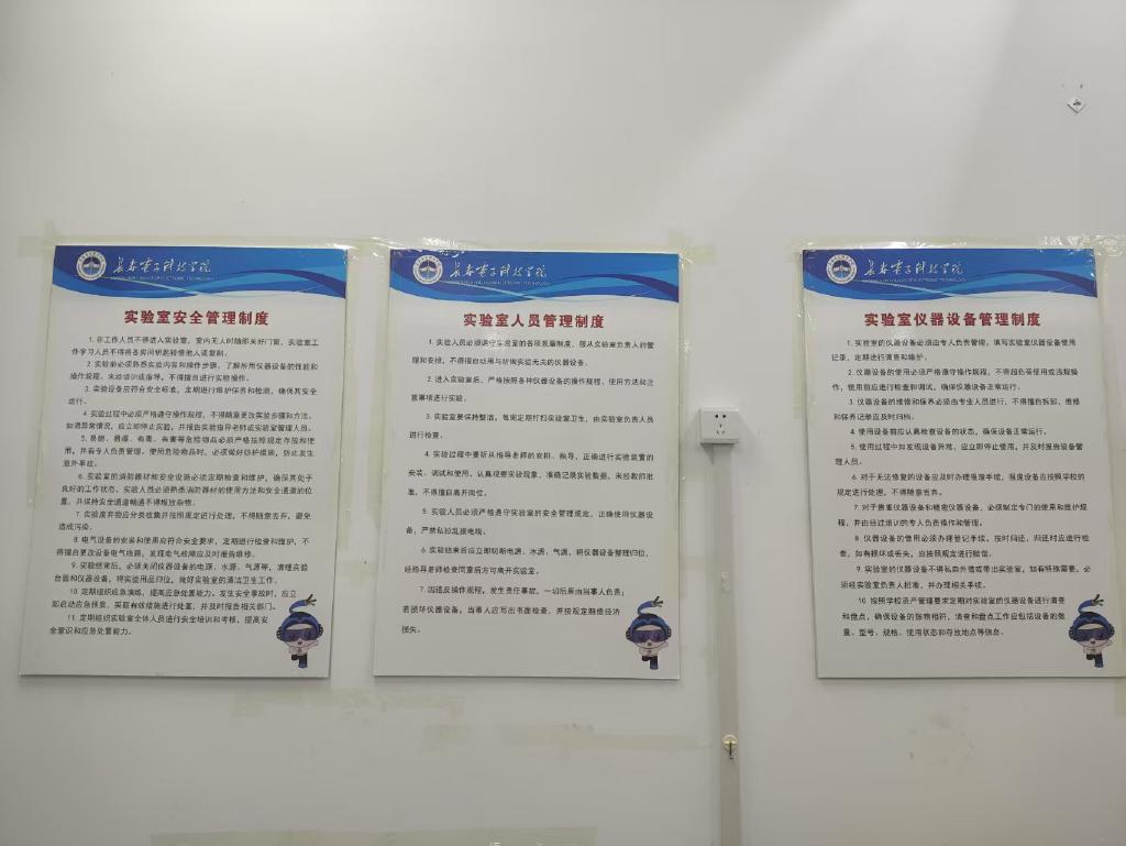 规则